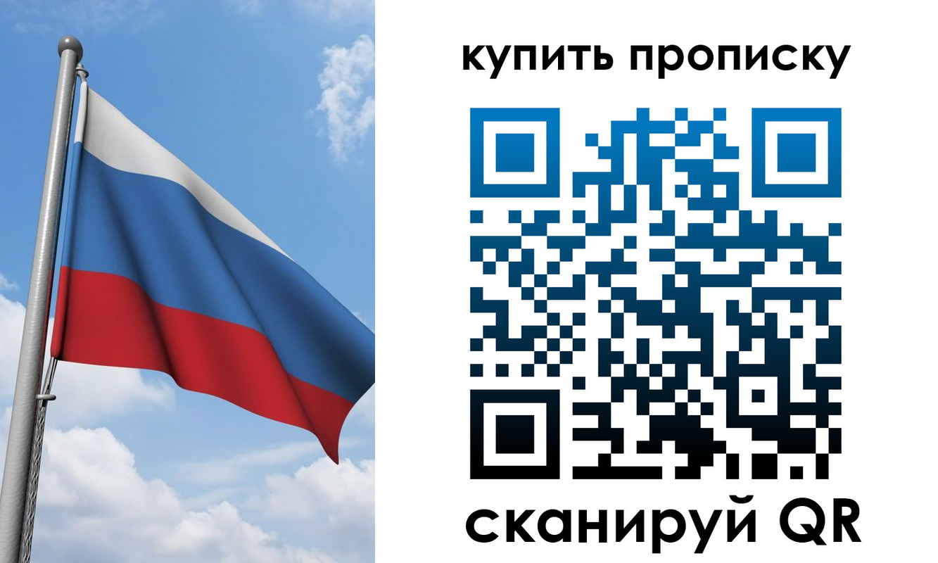 регистрация в Златоусте
