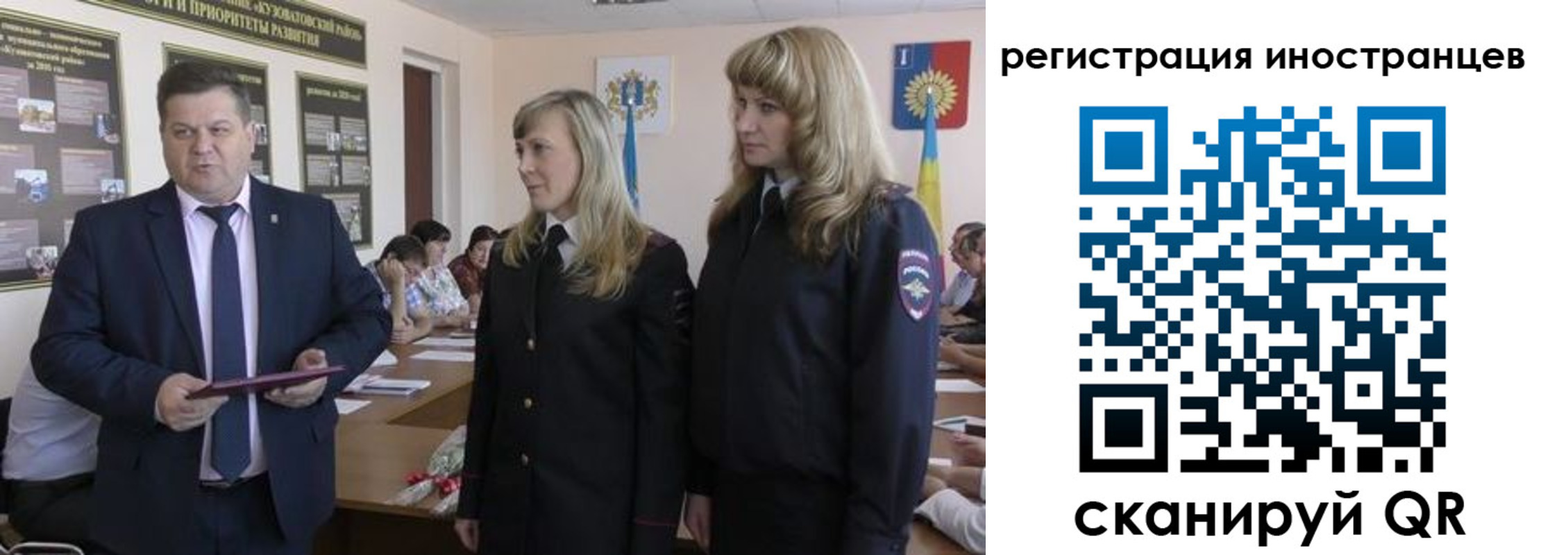 прописка поиск в Златоусте